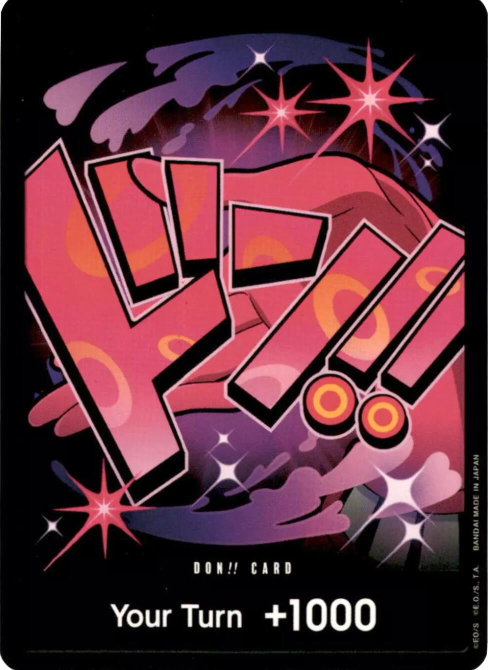 DON!! Card (Reiju) (Premium Booster -The Best-) 