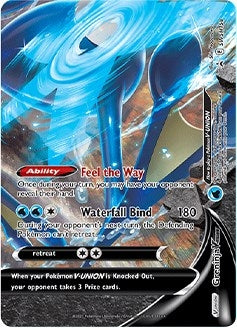 Greninja V-UNION - SWSH158 (SWSH: Sword & Shield Promo Cards) (SWSH158)