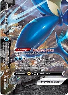 Greninja V-UNION - SWSH157 (SWSH: Sword & Shield Promo Cards) (SWSH157)
