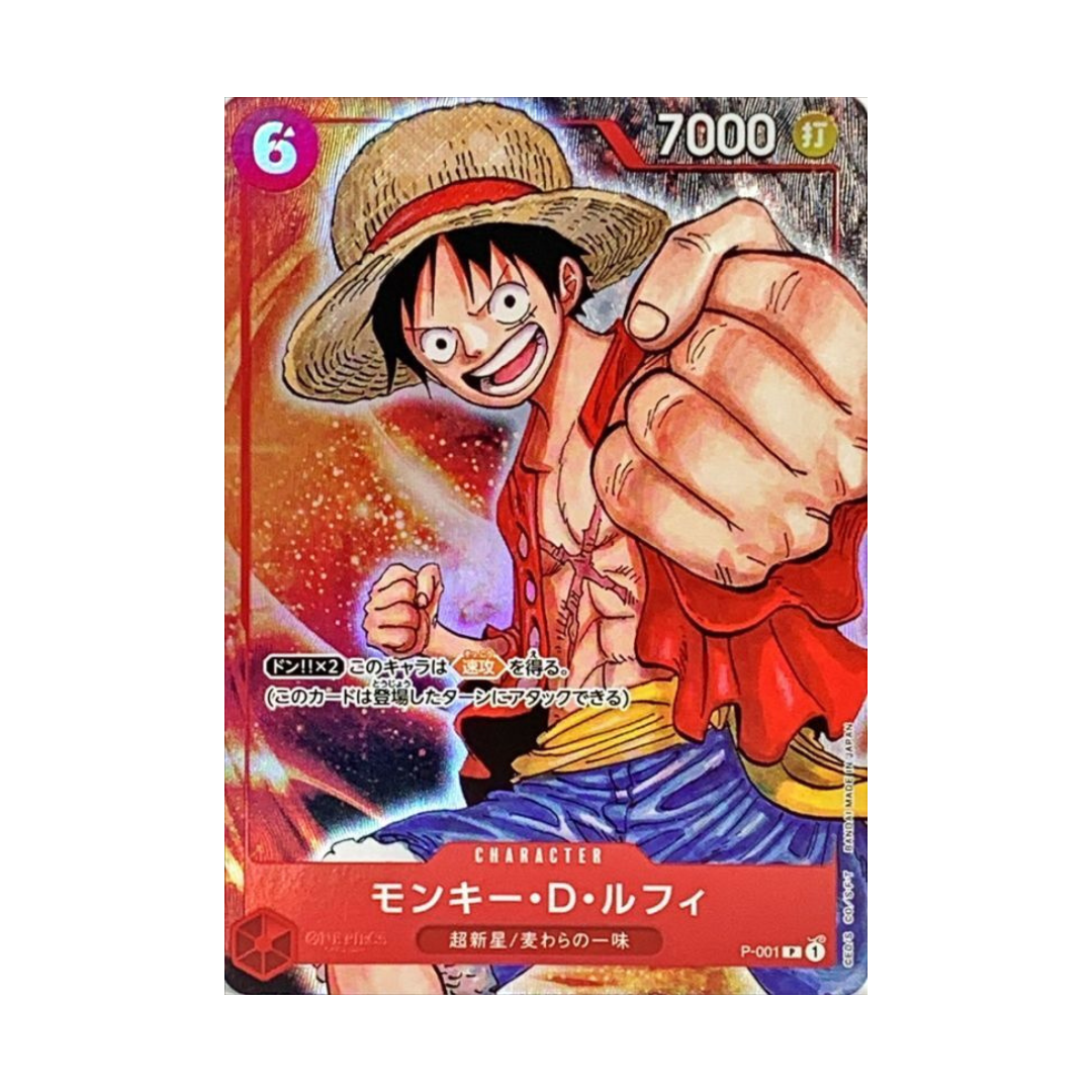 P-001 Monkey D. Luffy - Japanese