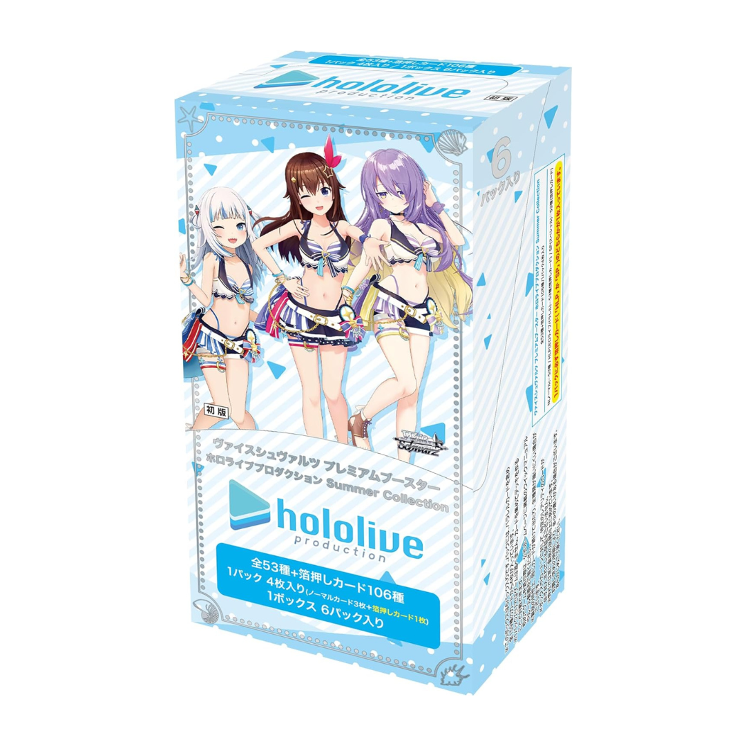 Weiss Schwarz Hololive Production Summer Collection Box - Japanese