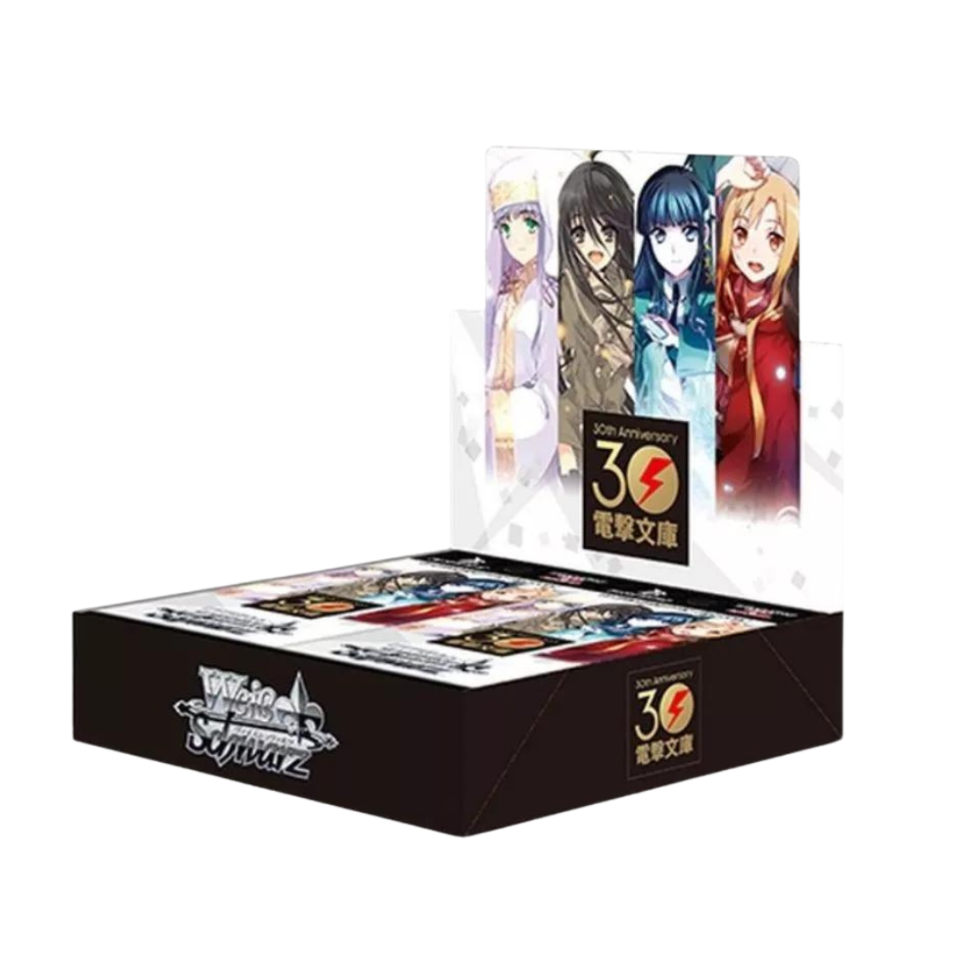 White Black Dengeki Bunko - Japanese