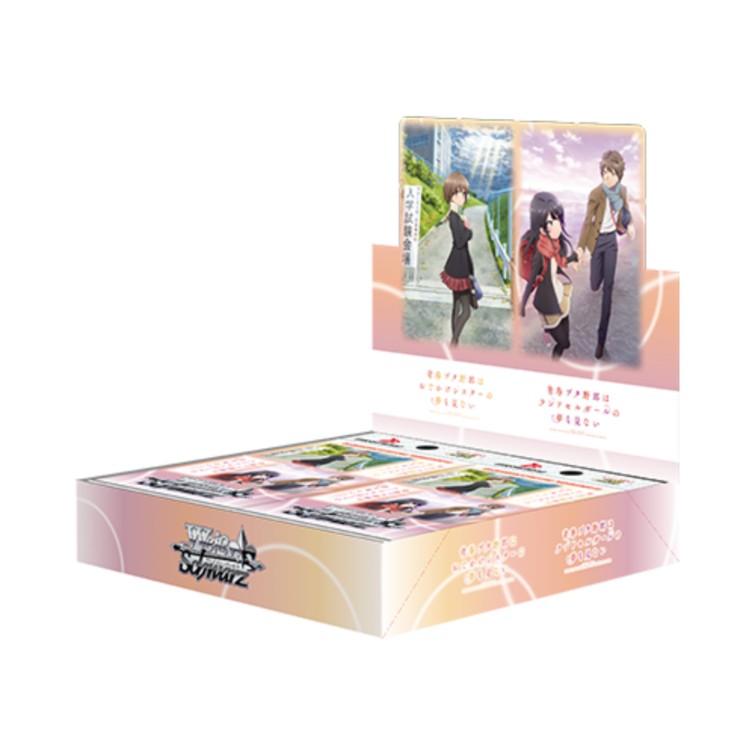 Weiss Schwarz „Rascal“|Serie | Japanisch