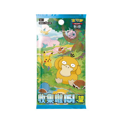Pokémon 151 Hope 151C Box - Simplified Chinese