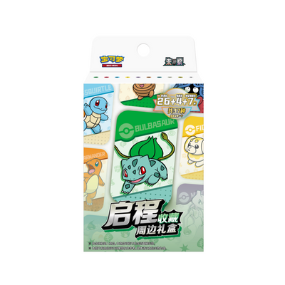 Pokémon Red & Purple Collection Peripheral Gift Box - Simplified Chinese