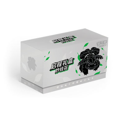 Pokémon Red & Purple Departure Gift Box Bulbasaur