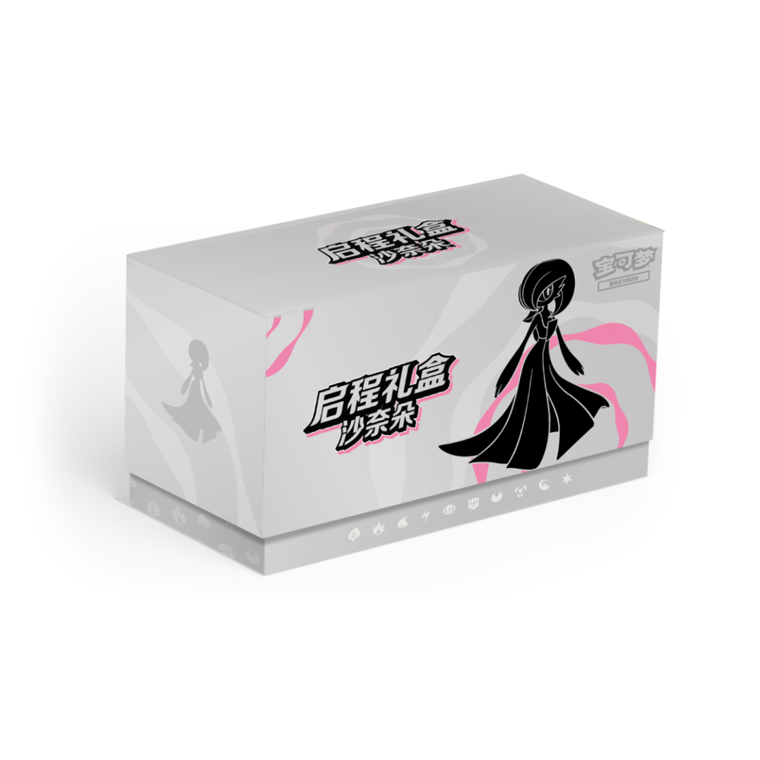 Red & Purple Departure Gift Box Gardevoir