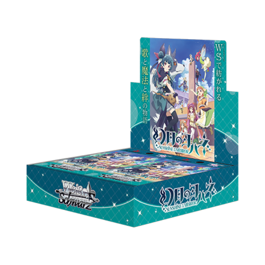 Weiss Schwarz Genjitsu no Yohane SUNSHINE in the MIRROR - Japanese