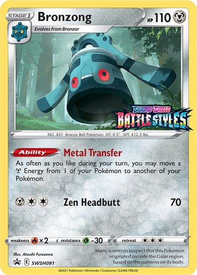Image for Bronzong - SWSH091 (Prerelease) (SWSH: Sword & Shield Promo Cards) (SWSH091) - Pokemon