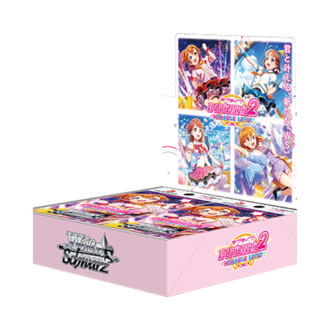 Weiss Schwarz Love Live! School Idol Festival 2 | Japanisch
