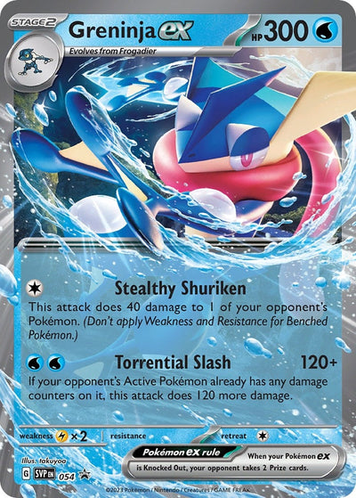 Greninja ex - 054 (SV: Scarlet & Violet Promo Cards) (054)