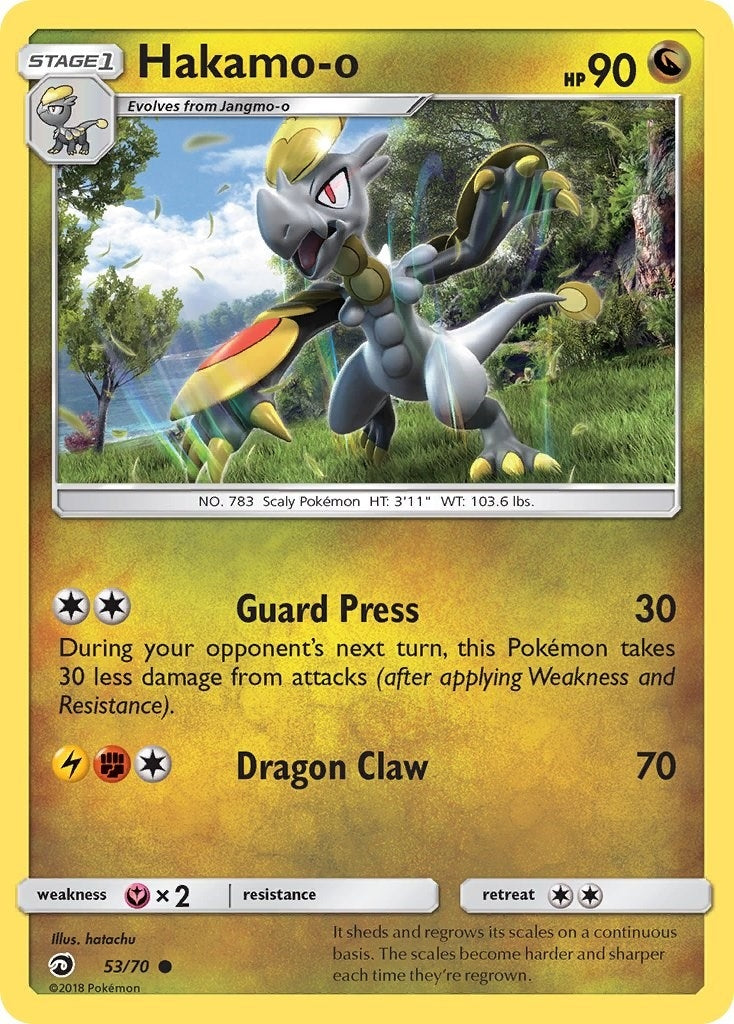 Hakamo-o (Dragon Majesty) (53/70) 