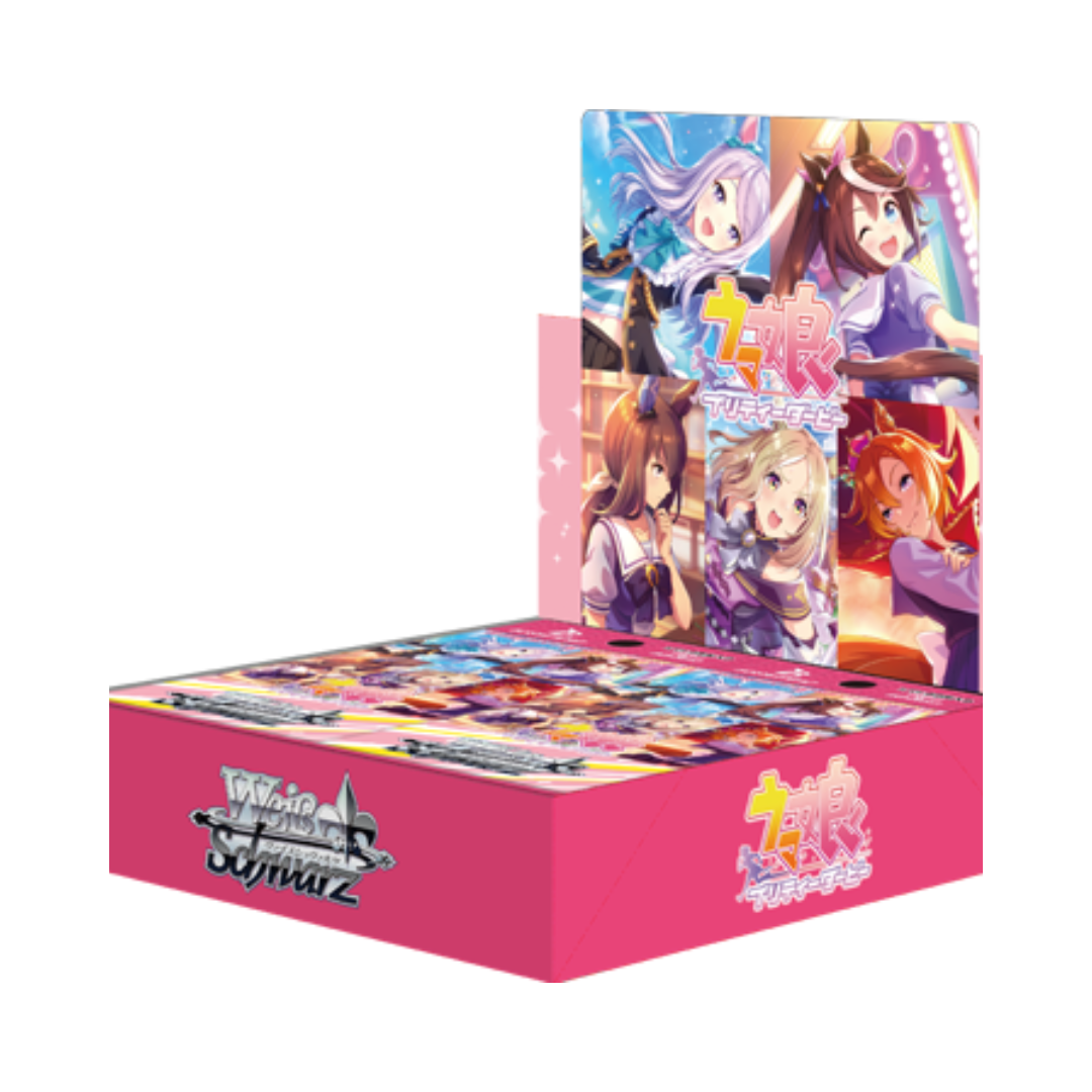 White Black Uma Musume Pretty Derby Box - Japanese