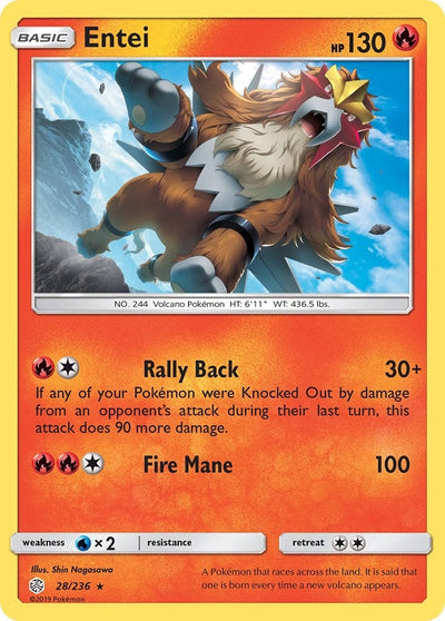 Entei (SM - Cosmic Eclipse) (28/236) 