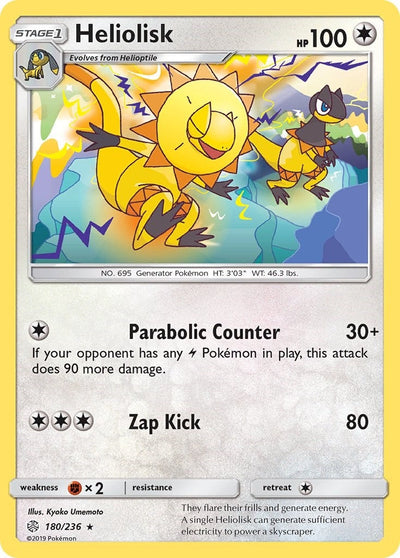 Heliolisk (SM - Cosmic Eclipse) (180/236)