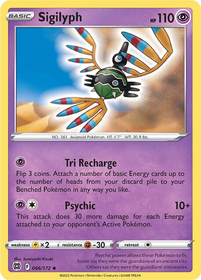 Image for Sigilyph (SWSH09: Brilliant Stars) (066/172) - Pokemon