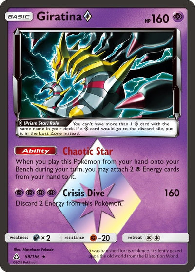 Giratina Prism Star (SM - Ultra Prism) (58/156) 