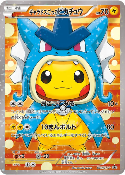Image for Pretend Gyarados Pikachu - 151/XY-P (XY Promos) (151/XY-P) - Pokemon