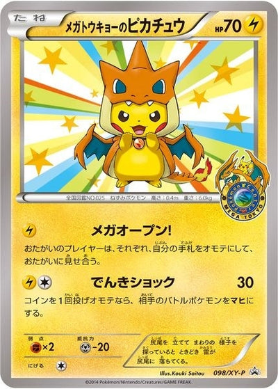 Image for Mega Tokyo's Pikachu - 98/XY-P (XY Promos) (98/XY-P) - Pokemon
