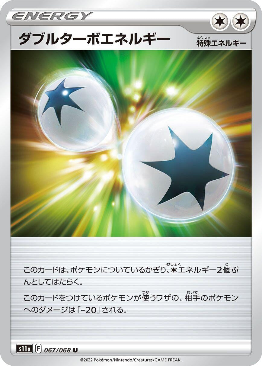 Double Turbo Energy (S11a: Incandescent Arcana) (067/068)