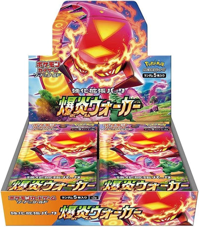 Explosive Walker Booster Box