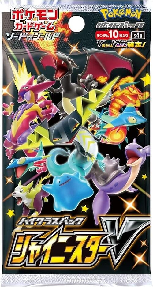 Shiny Star V Booster Pack 