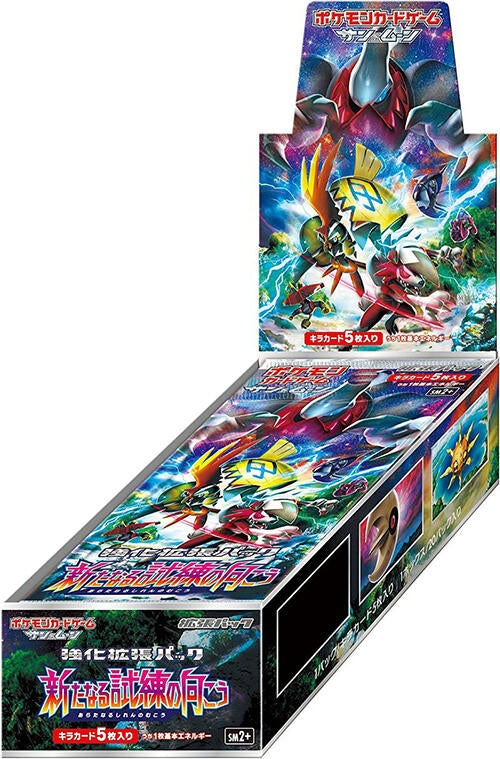 Facing a New Trial Booster Box