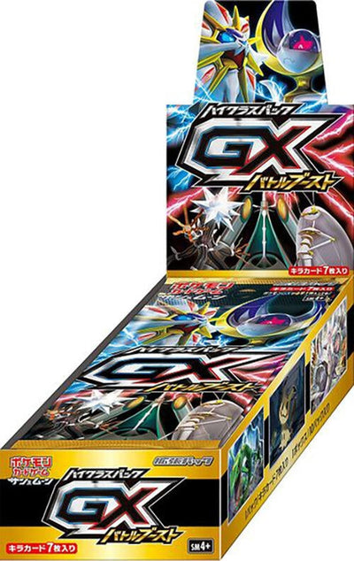 GX Battle Boost Booster Box