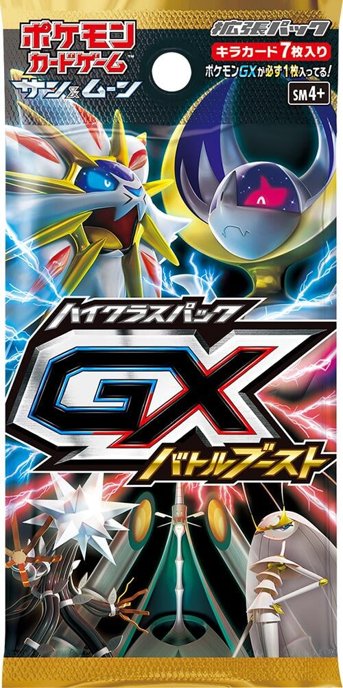GX Battle Boost Booster Pack