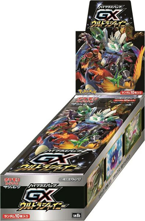 GX Ultra Shiny Booster Box