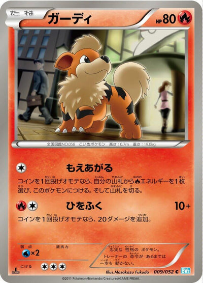 Growlithe (BW3: Hail Blizzard) (009/052) 