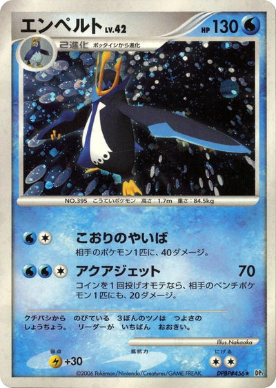 Empoleon (DP1: Space-Time Creation) 