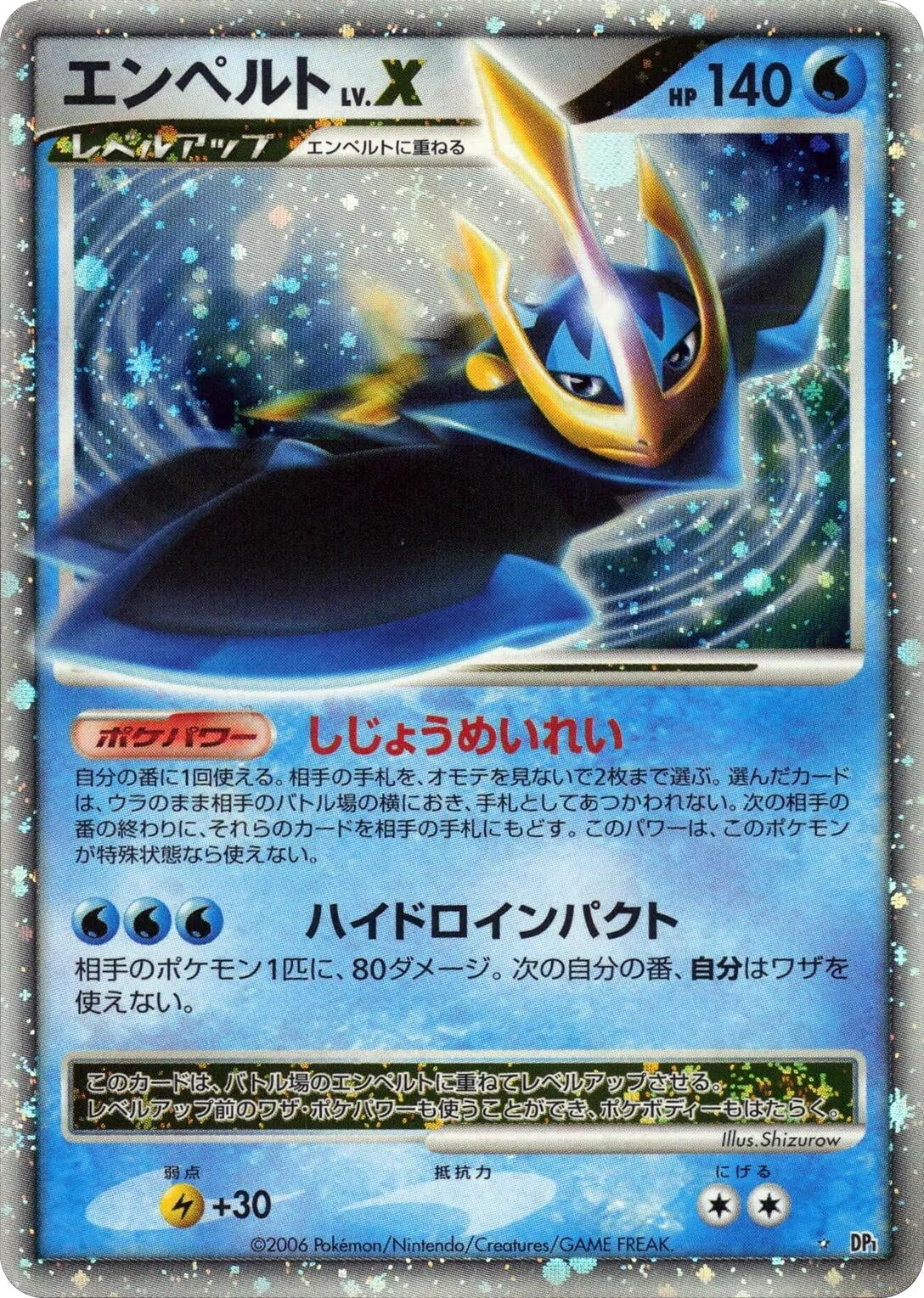 Empoleon LV.X (DP1: Space-Time Creation) 