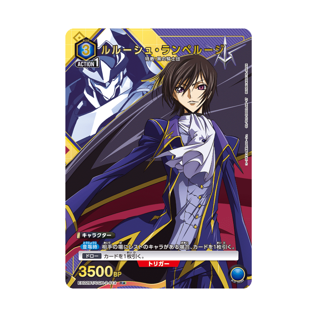 EX02BT-013 Lelouch Lamperouge ★ - Japanese