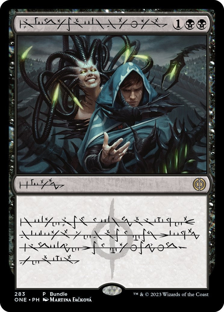 Phyrexian Arena (Phyrexian) (ONE Bundle) 
