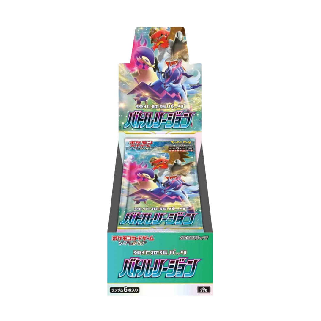 Pokémon - Battle Region s9a Box - Japanese