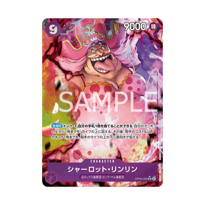 OP08-069★ Charlotte Linlin (Big Mom) - Japanisch