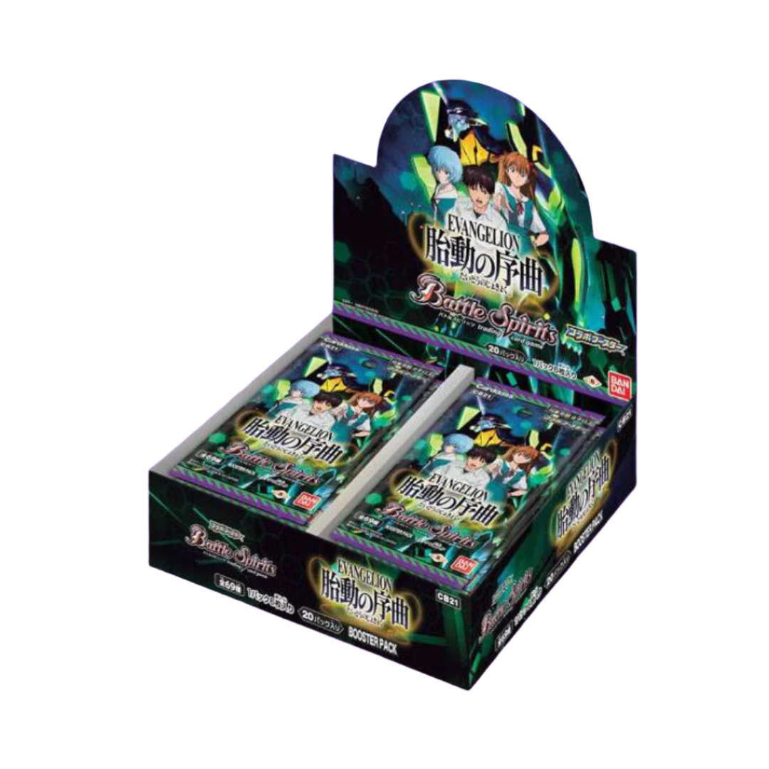 Battle Spirits Evangelion the Prelude to Quickening CB21 - Japanisch