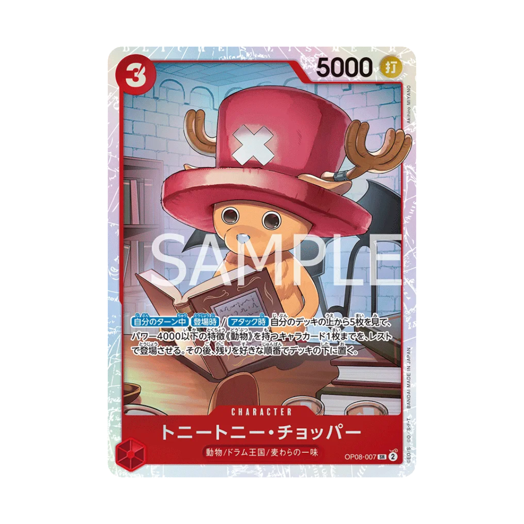 OP08-007 Tony Chopper - Japanese