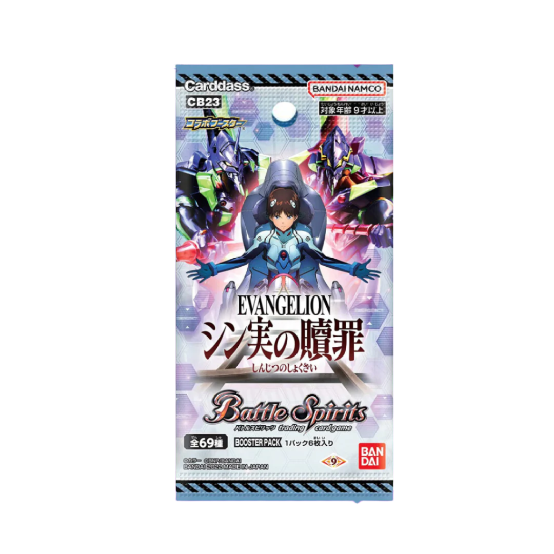 Battle Spirits Evangelion the True Atonement CB23 - Japanisch