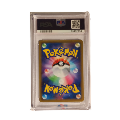 PSA 10 Honey - SWSH Promotion S-P 157 - Japanisch