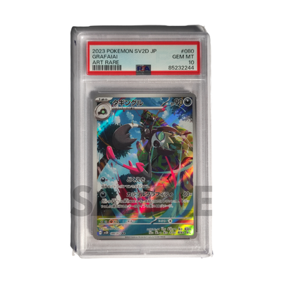 PSA 10 Grafaiai - Clay Burst 080/071 - Japanisch