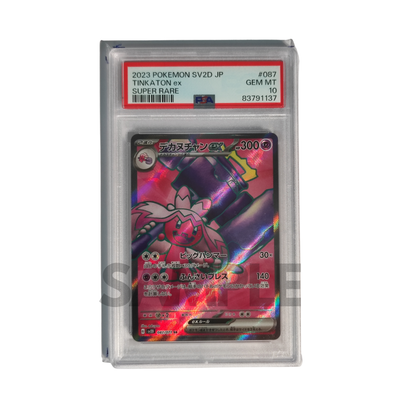 PSA 10 Tinkaton ex - Clay Burst 087/071 - Japanisch