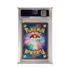PSA 10 Flareon V - Eevee Heroes 073/069 - Japanisch