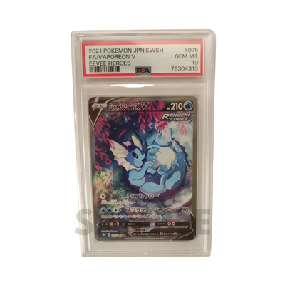PSA 10 Vaporeon V - Eevee Heroes 075/069 - Japanisch