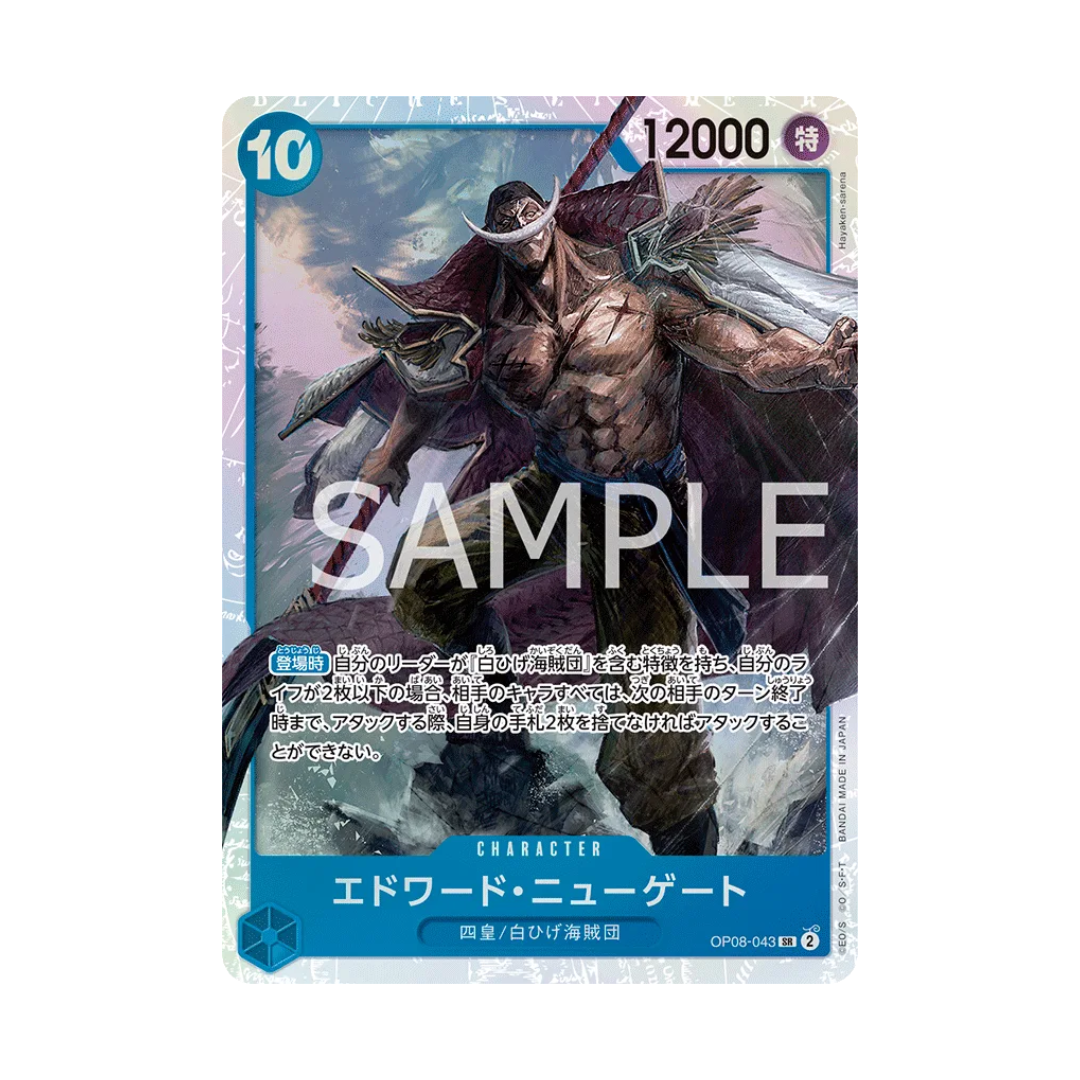 OP08-043 Edward Newgate - Japanese