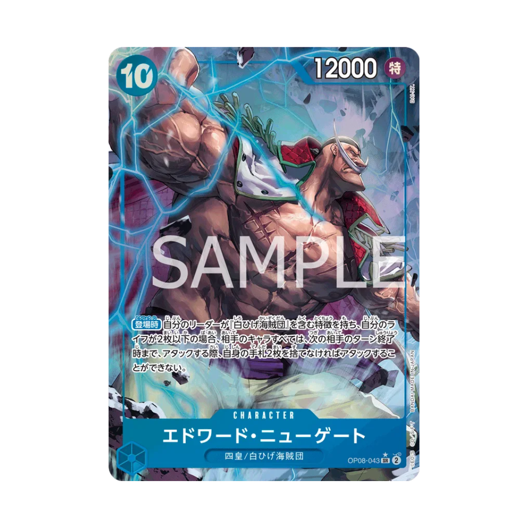 OP08-043★ Edward Newgate - Japanese