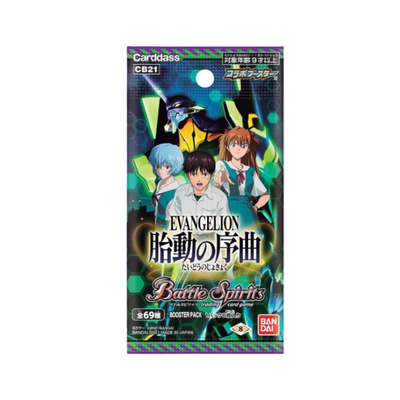 Battle Spirits Evangelion the Prelude to Quickening CB21 - Japanese