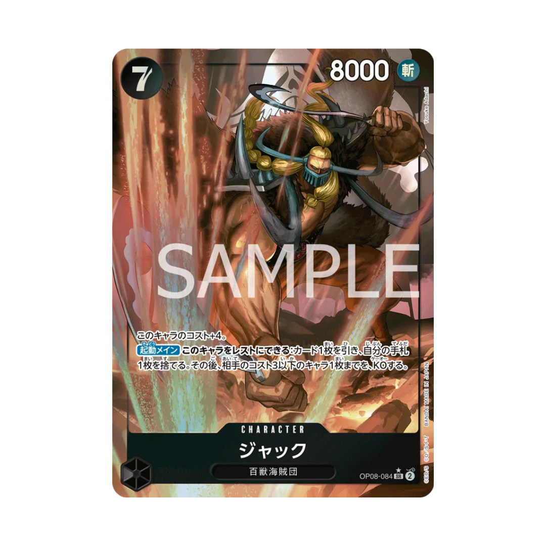 OP08-084★ Jack - Japanese