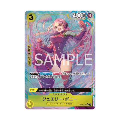OP08-105★ Jewelry Bonney - Japanisch